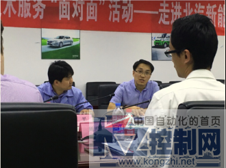 泛华测控走进“北汽新能源” 分享新能源汽车测试解决方案273.png